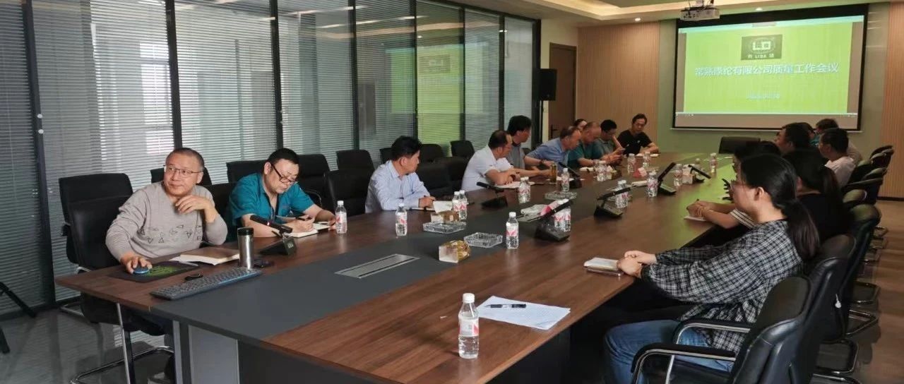 การบรรยายสรุปเกี่ยวกับการดำเนินการตาม 