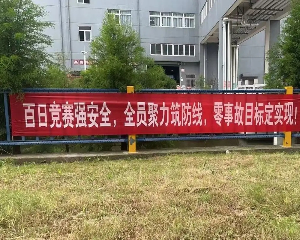 บรรยายสรุปการดำเนินงาน 